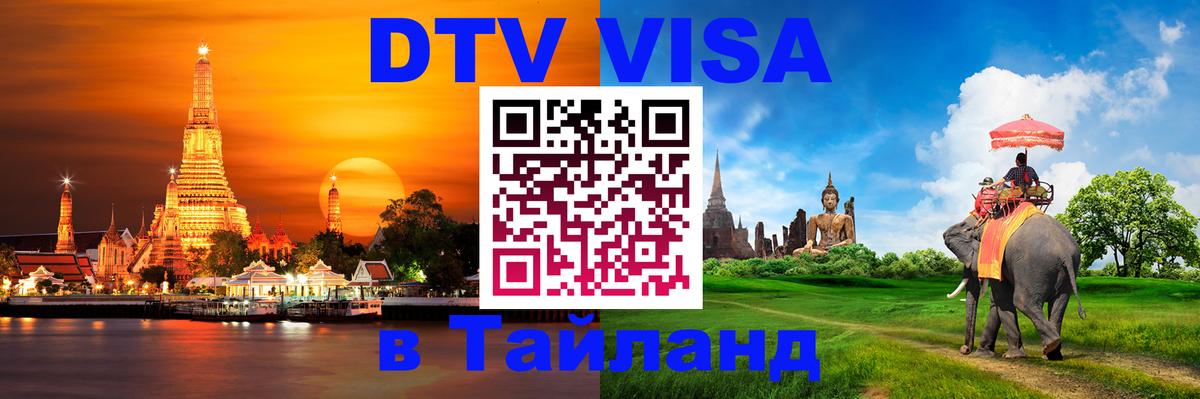 Оформление DTV визы под ключ: стоимость и тарифы, только загранпаспорт - Бухарест  05.10.2025 